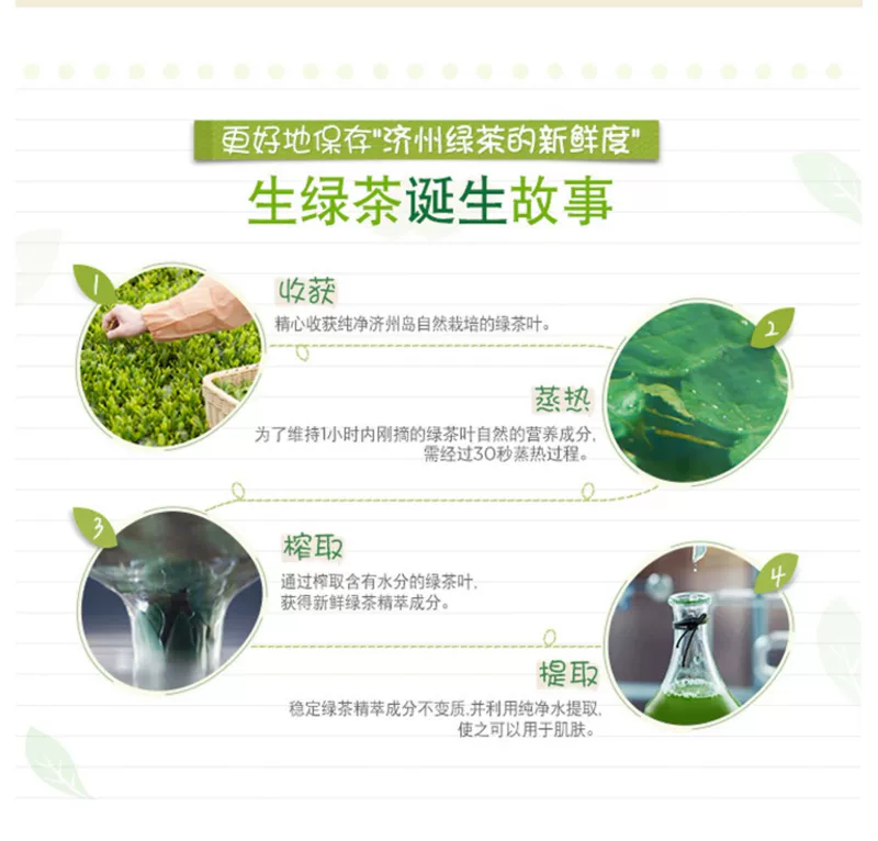 Big C Home Inspirational Green Tea Seed Serum Kem dưỡng ẩm cân bằng làm mới Kiểm soát dầu dưỡng ẩm - Kem dưỡng da kem dưỡng da la roche posay