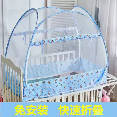 Children's mosquito net cover baby BB bed anti-fall mosquito net with bracket foldable children's bed yurt free of installation