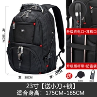 Черный (23 -вдрубильный негабаритный) Отправить шляпу+замок