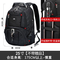 Черный (25-дюймовый сверхуровневый) без подарков.