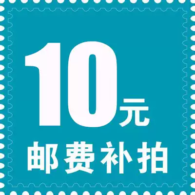 you fei bu cha price