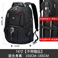 Черная (16 -дюймовая труба) нет подарка