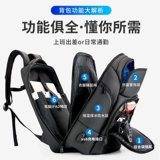 Рюкзак, вместительный и большой ноутбук, сумка для путешествий с разделителями для отдыха, бизнес-версия