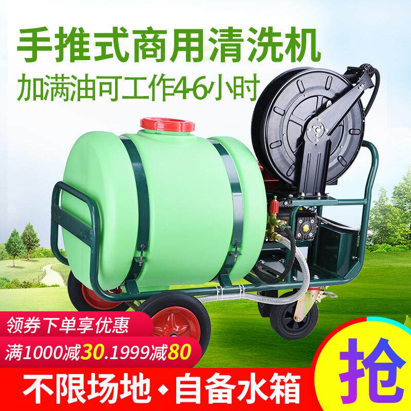 Ultra-high pressure washer Gasoline powered car washer Commercial powered water pump Floor scrubber Field farm cleaning