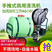 Ultra-high-pressure cleaner petrol power washing machine Commercial power water pump washout machine field breeding ground washing