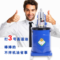 Flying Eagle Pneumatic Butter Machine Oil Filling Gun Oil Machine Automatic Filling Oil Gun High-pressure Bull Oil Machine Yellow Oil Gun Refueling Machine