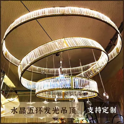 Новый свадебный реквизит, подвесной потолок, кольца, украшения, кристалл, три кольца, фон, песня из пяти колец, кольцо для свадебного зала, железное искусство