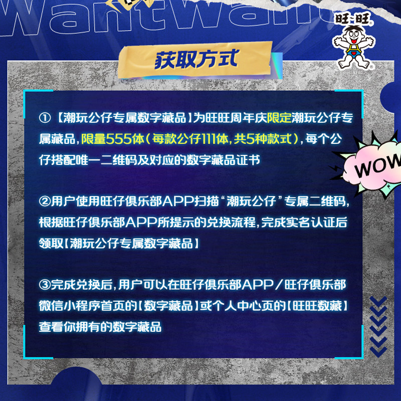 加罗鼠年皮肤 旺仔潮玩公仔太香了!_游戏皮肤_淘宝游戏网