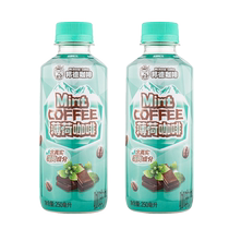 Want Want Bond Coffee New Mint Coffee 250ml*6 Bottles Breakfast Ready-to-Drink Coffee Beverage T