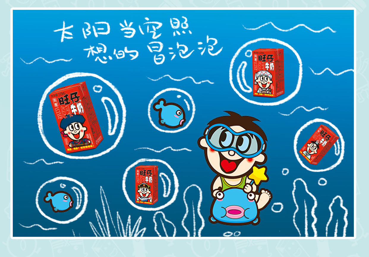 旺旺 旺仔牛奶125ml*24盒 旗舰店发售 图5