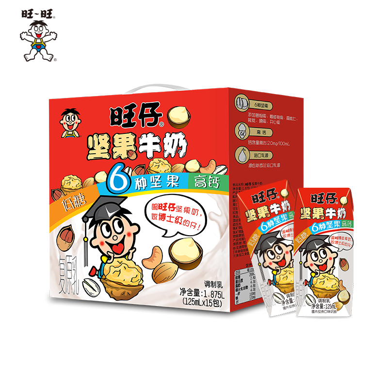 【618预售】旺旺旺仔坚果牛奶礼盒儿童早餐牛奶盒装饮品125ml*15