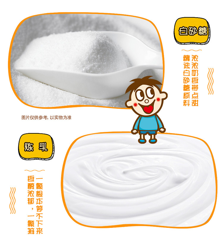 旺仔牛奶糖_06.jpg