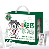 旺旺 旺仔特浓牛奶礼盒 125ml*20盒 券后39.9元包邮