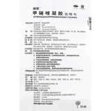 丽芙 Метронидазол гель 20 г лица, сплоченные воспалительными прыщами кожи, гей, альбом, Lumhrn, NASAL Anlygance Alligant Clangatorment