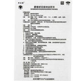 哈瑞奇 Маск Шу Шуо Жизненный анти -лабораторный 65 -мл эфирного масла, активированное кровообращение и стазис, отеки, боль, облегчение ревматической боли и мышечного ревматизма