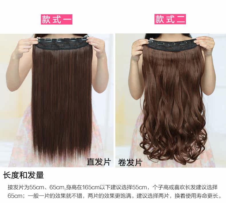 Extension cheveux - Ref 219138 Image 10