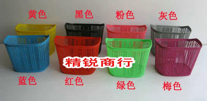 Panier pour vélo en plastique - Ref 2267680 Image 33