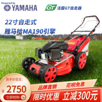 Haidao Yamaha lawn mower Household hand push self-propelled gasoline grass machine artifact Weeding machine Mowing lawn machine