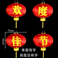 Набор цен на множество (4 фонаря)