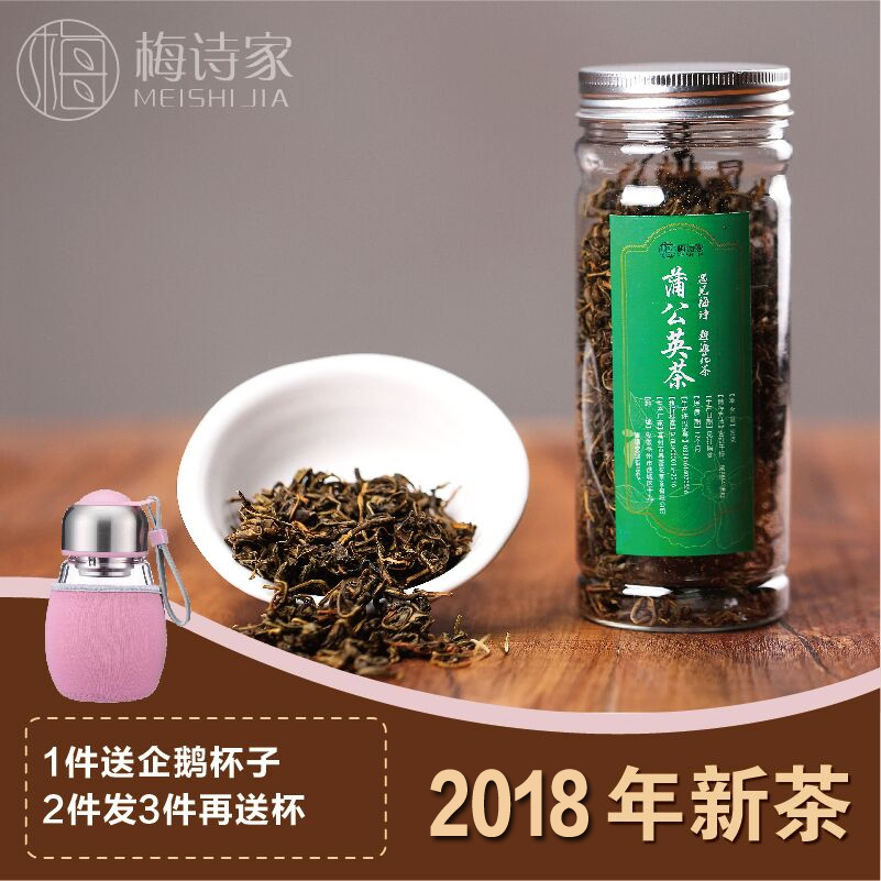 Dandelion tea 2019 new tea Changbai Mountain wild mother-in-law Dinggen white partridge dandelion valley Dingbaigu Dingchun