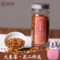 Meishijia Barley tea fragrant Korean original wheat tea bubble baked canned 200g