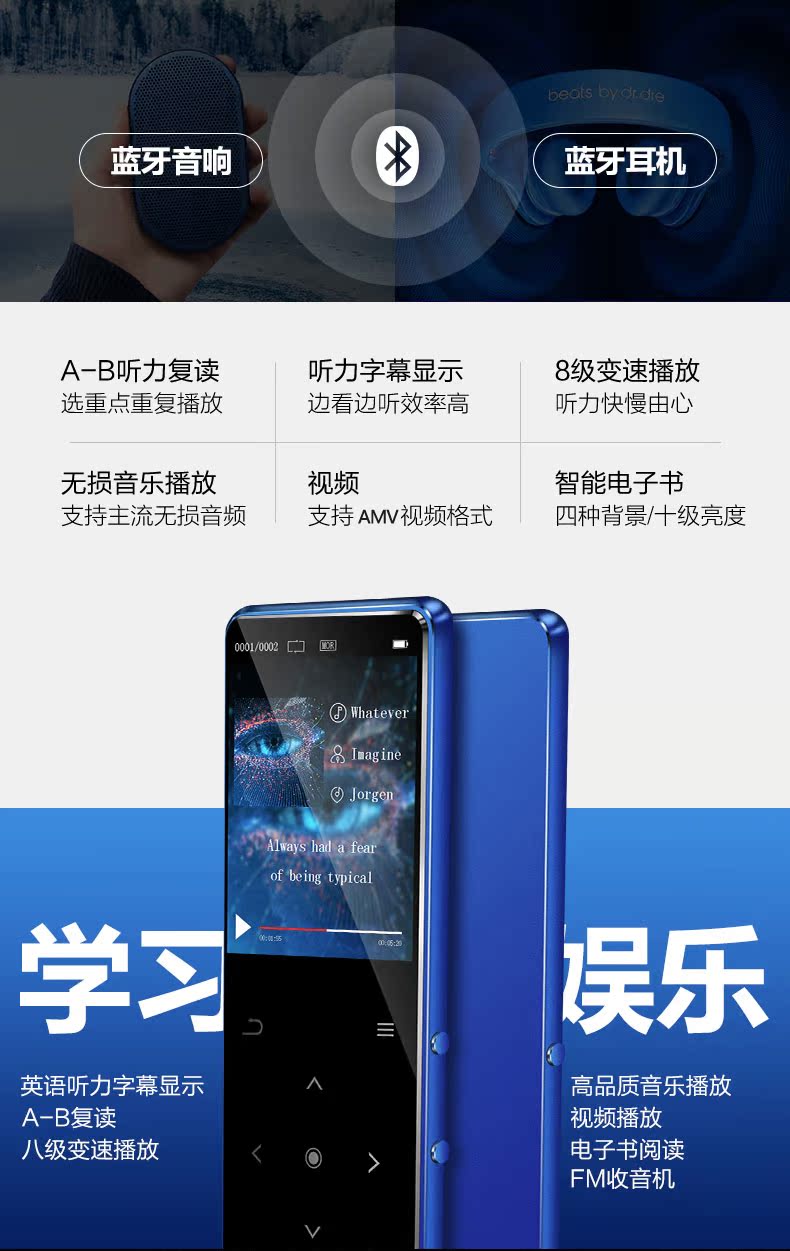 a ultima máy nghe nhạc	 Máy nghe nhạc MP3 Bluetooth Bing Bing 2,4 inch lặp lại MP4 touch hifi card walkman slim máy nghe nhạc