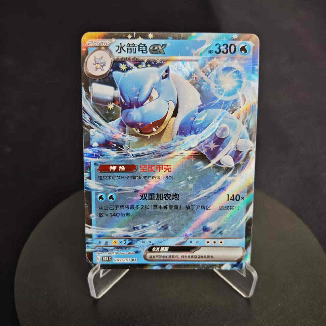 宝可梦卡牌ex - Top 500件宝可梦卡牌ex - 2026年1月更新- Taobao