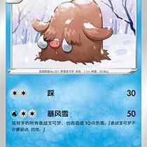 (Northern Border Card) PTCG Genuine Pokémon Simple 7 Bullets CS5a Hairy Pig Flat Card Ball Flash C