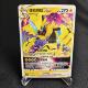 PTCG card Zeraora Vstar pre-assembled flat card