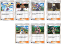 North card] Pokemon PTCG supporter Guzma Lily Aic1a AC1b Fan
