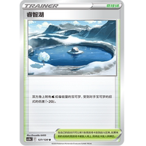 (Northern Border Card) PTCG Genuine Pokémon Simple 7 Bombs CS5b Wisdom Lake U Level Flash 127