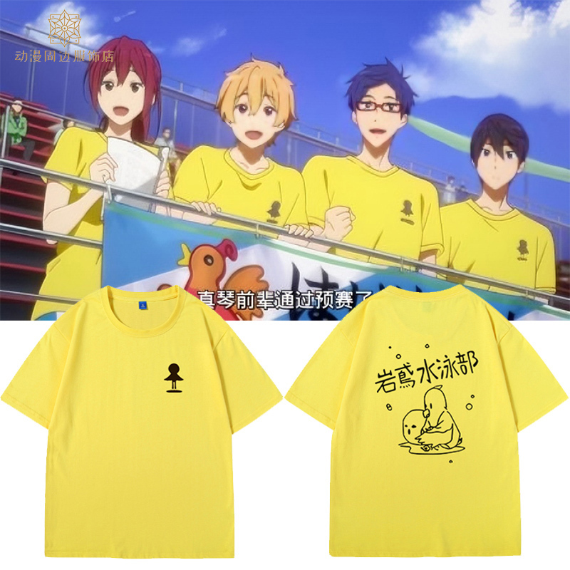 Free! Men's Swimming Club Cosplay Iwai High School Swimming Club Anime Merchandise Short-Sleeved T-Shirt Clothing