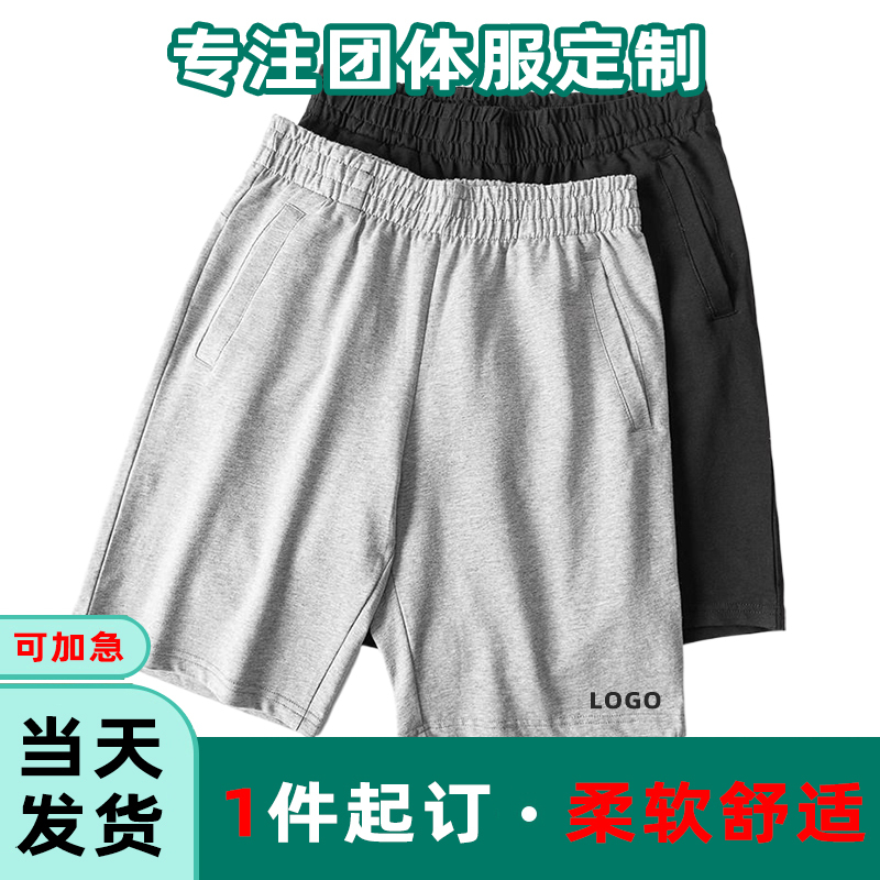Customized Logo Sports Shorts for Summer Training, Fitness, Basketball Shorts, DIY Custom Loose Casual Sweatpants with Printed Text Customized Logo Sports Shorts for Summer Training, Fitness, Basketball Shorts, DIY Custom Loose Casual Sweatpants with Printed Text