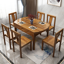 New ebony wood table Chinese telescopic folding table household large and small apartment wooden dining table