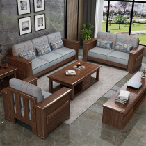 Golden silk walnut Chinese style solid wood corner noble concubine sofa combination modern simple double small apartment living room furniture