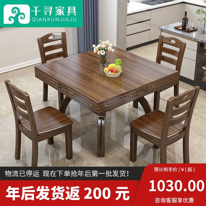 Solid wood folding round dining table modern simple small apartment type household dining table and chair combination oak square circle dual-purpose dining table