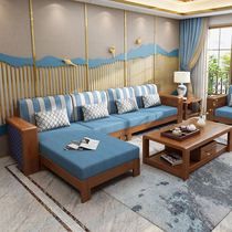 Golden silk walnut wood sofa combination modern new Chinese living room furniture small house type economical storage