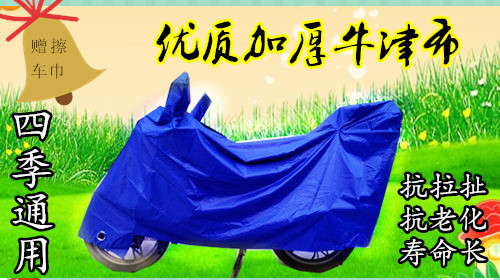 Men's 125 Locomotive Electric Car Hood Sunscreen Sunshade Anti-Rain Hood Car Cover Car Cover All Season Available