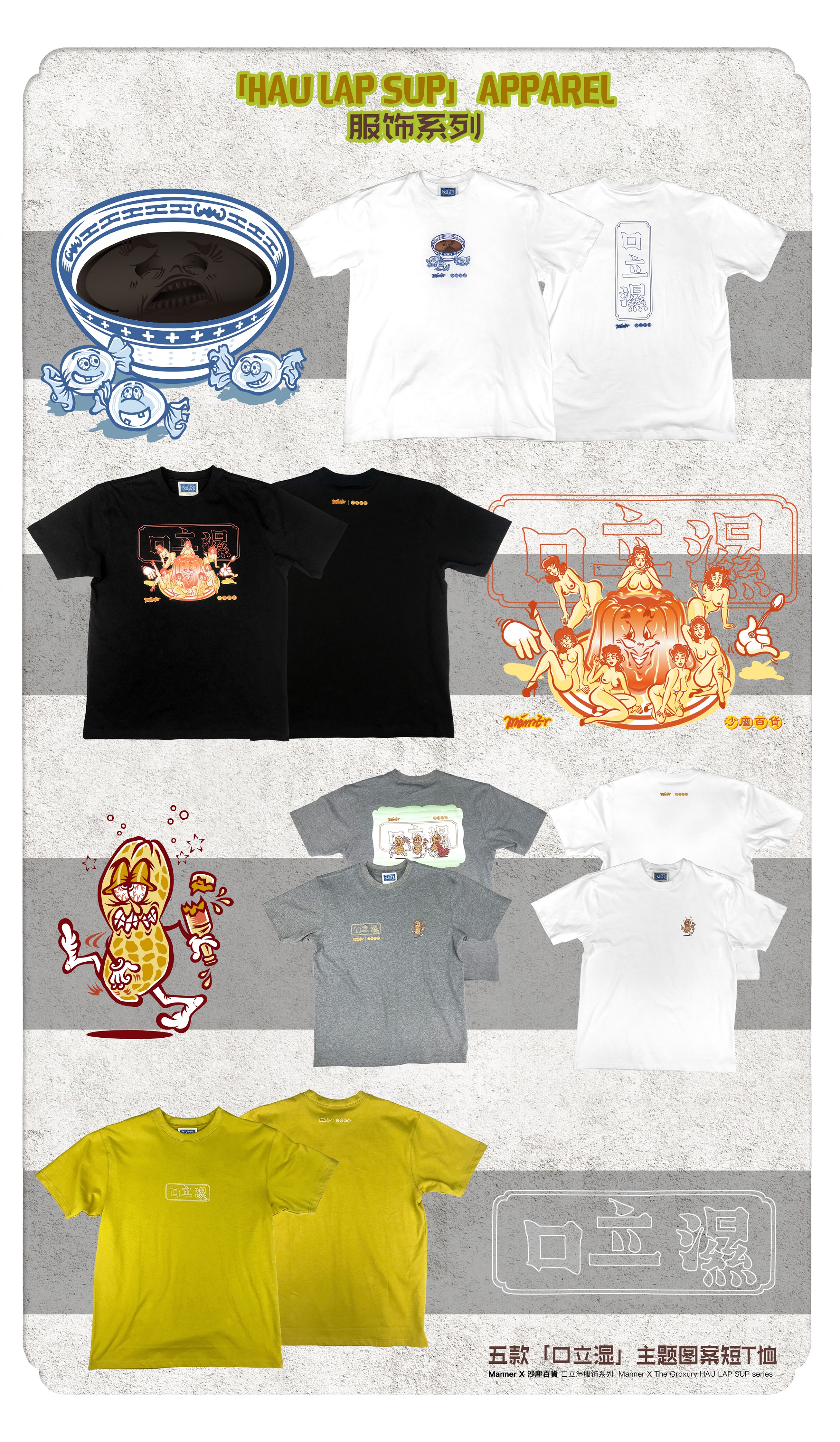 Bắt buộc X Dust Store Store Co-sports Ván trượt bề mặt giấy nhám với Board Red Soil Skate Shop - Trượt băng / Trượt / Thể thao mạo hiểm xe trượt thăng bằng