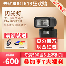 Fujifilm Fuji hot shoe flash EF-X500 FP mode Fuji mirrorless camera flash