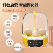 Incubator incubator fully automatic small household egg incubator intelligent rutin chicken duck goose pigeon quail egg incubator