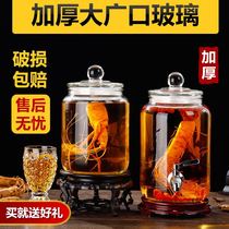 Wine glass bottle with faucet 3 catties 6 catties 20 catties thickened wine jar household sealed wine jar special wine bottle