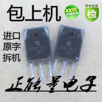 10 shots 2SK1937 K1937 TO-247 MOS field effect tube 15A 500V