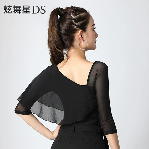 Латинское танце