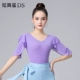 浅紫五分袖（连体）