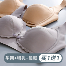 Breast-feeding underwear vest postpartum feeding gathering anti-sagging pregnant women bra pre-pregnancy buckle type integrated fixed chest pad