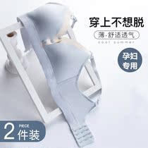 Pregnant womens underwear gather anti-sagging thin nursing bra feeding comfort cotton pregnancy bra has a type bra