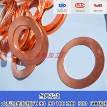 Copper gasket annealed M60M62M65M70M75M80M80M90M100 gasket marine support customization