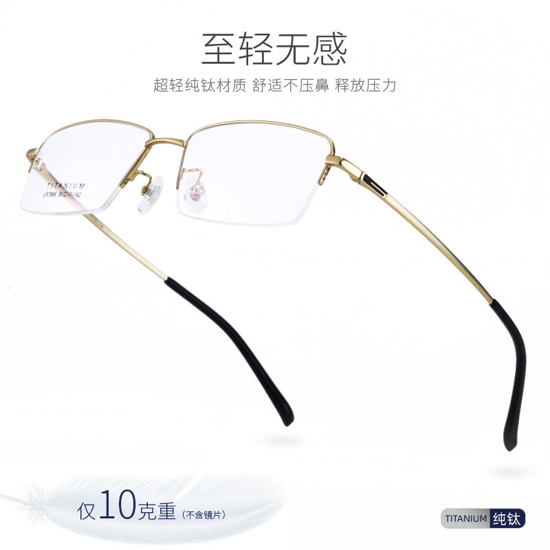 Musame's new pure titanium glasses frame men and women big face half frame ultra-light optical glasses business flat light glasses frame