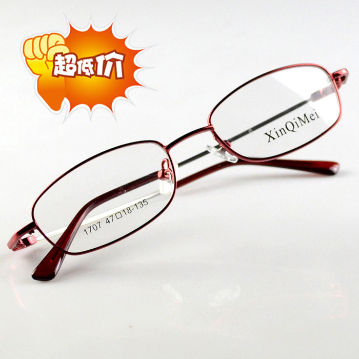 Small face, ultra-light only 9 grams, full-frame memory titanium myopia glasses frame for men and women, glasses frame can be equipped with Danyang glasses